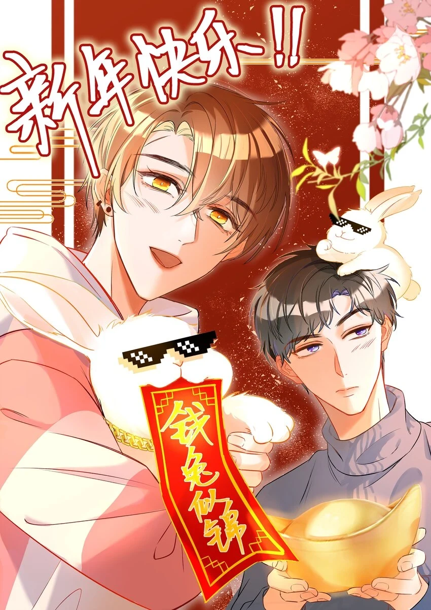 012 别再走神了，宝贝！37