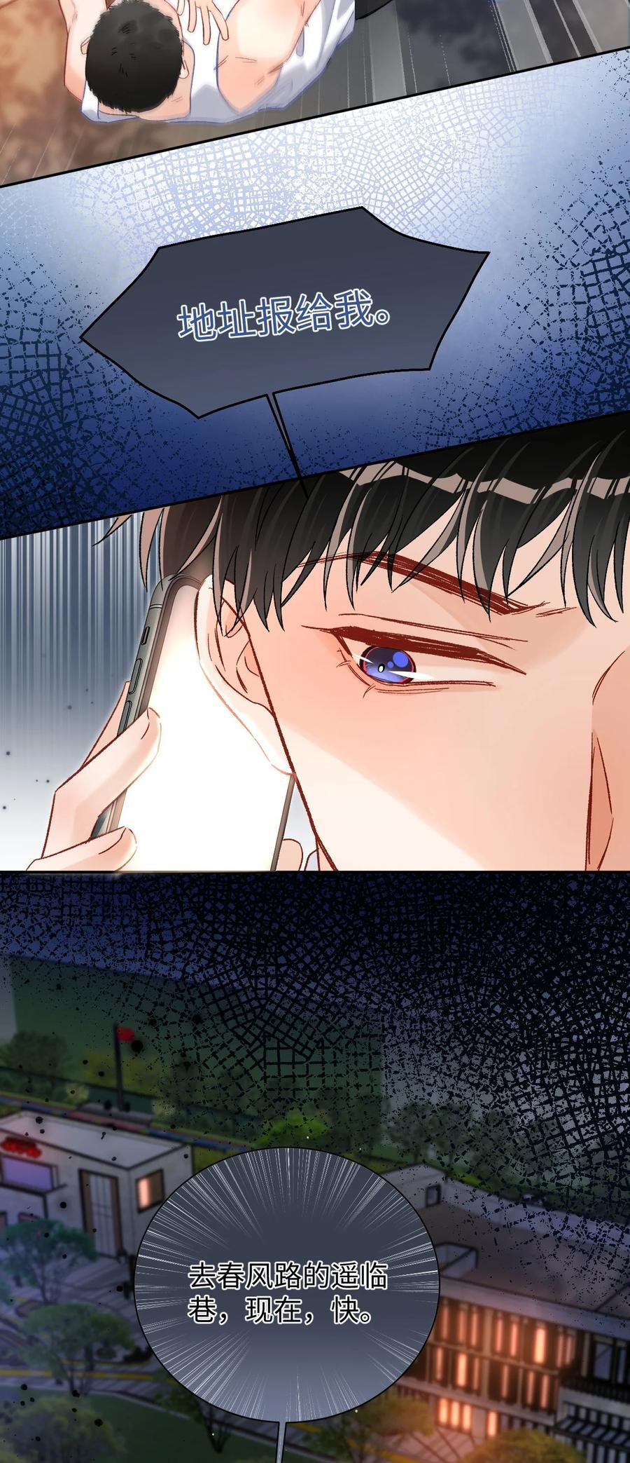 042 有什么值得拼命的？19