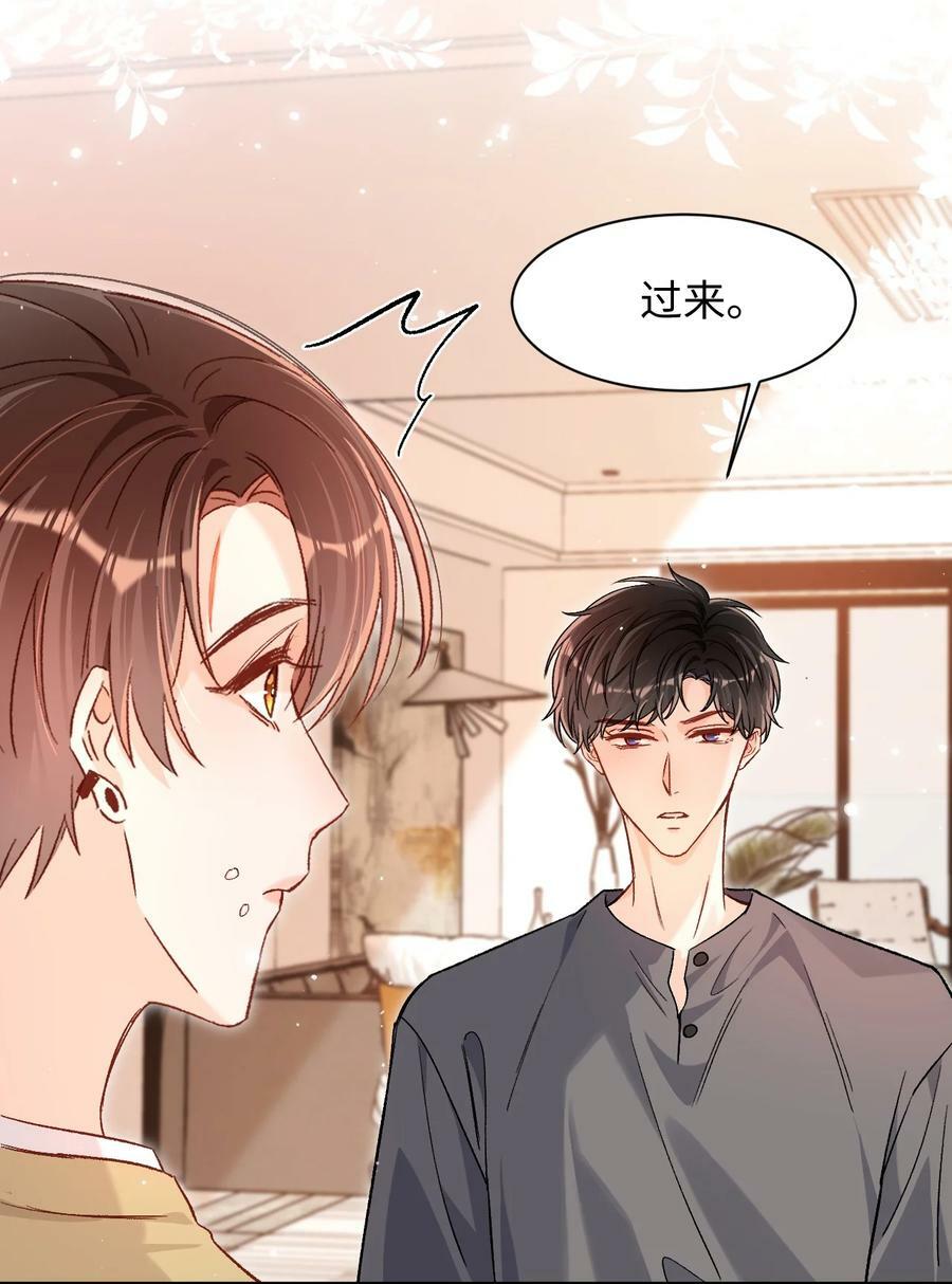 032 牛奶好喝吗？21