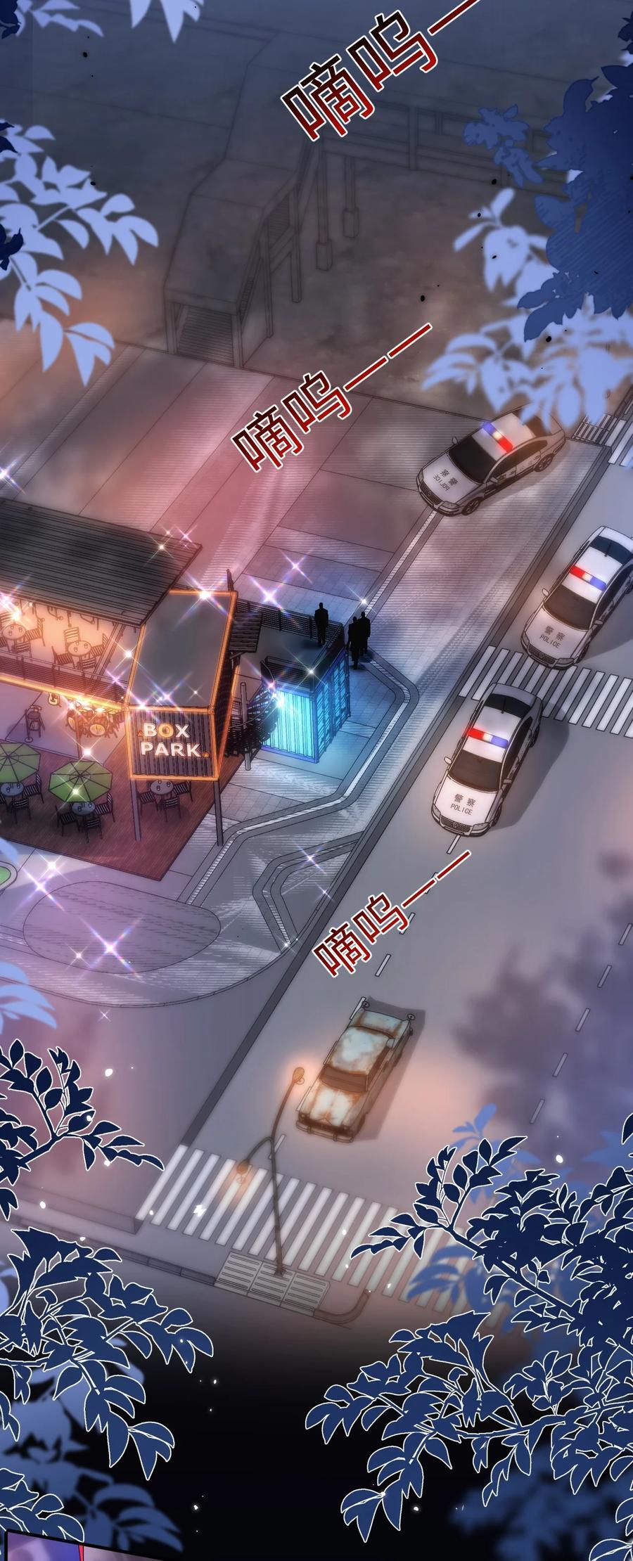 043 他怎么格外温柔？7