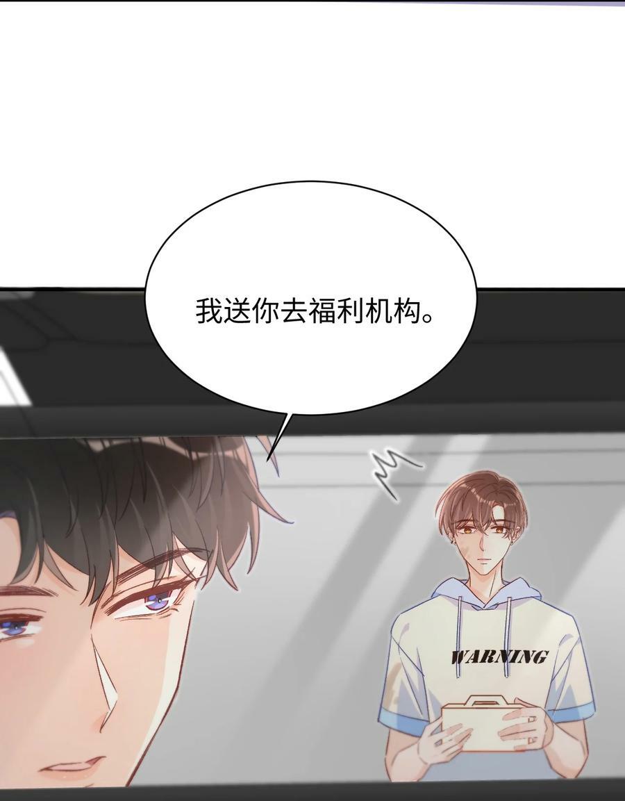 021 哥哥，帮帮我可以嘛？35