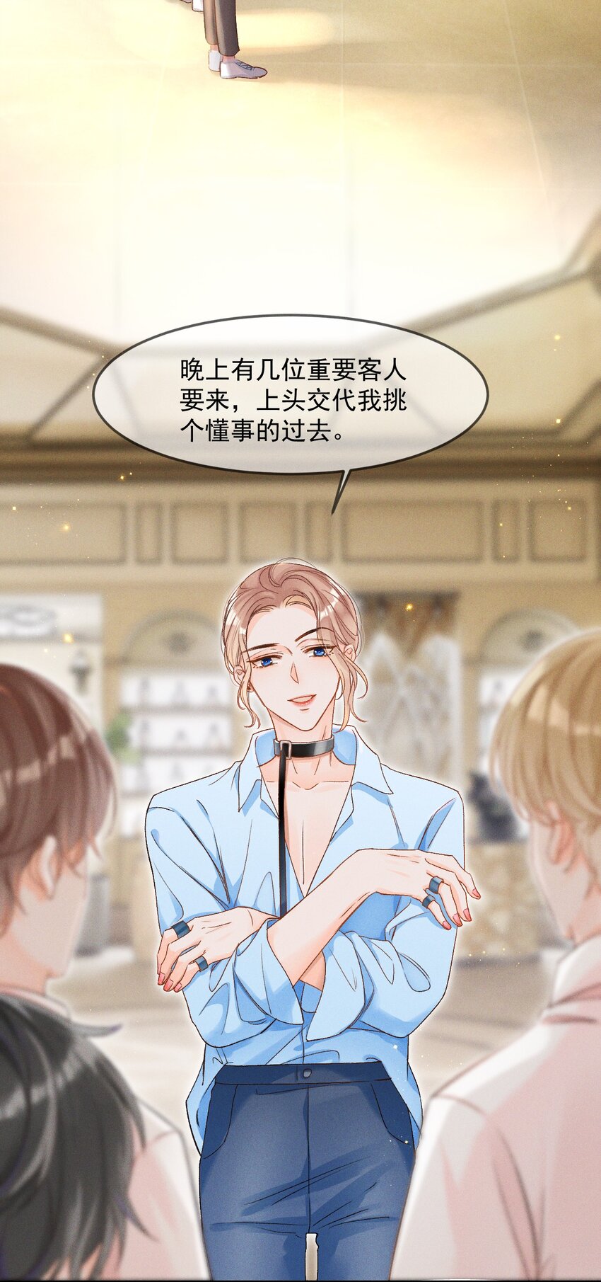 001 遇事不决，叫哥哥解决？10