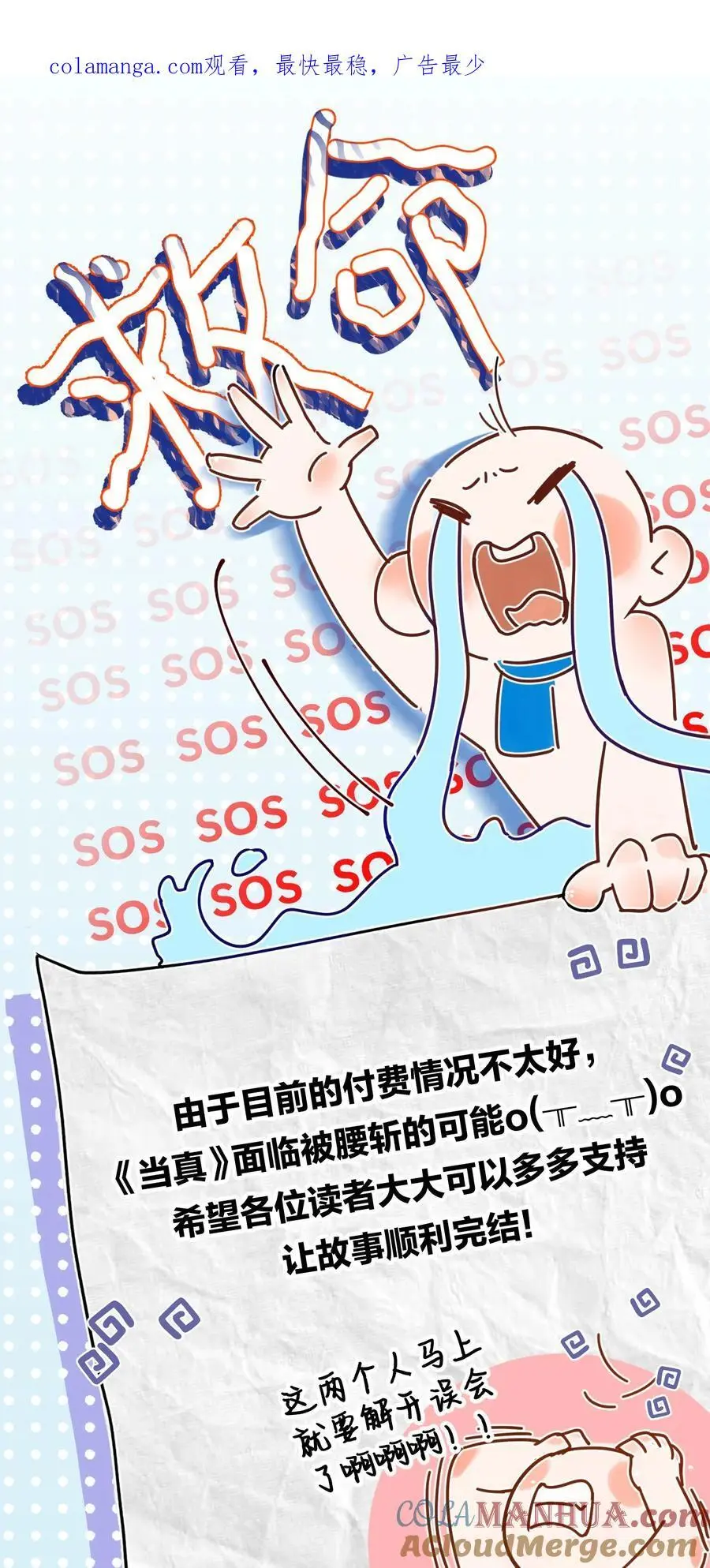 福利 活动0