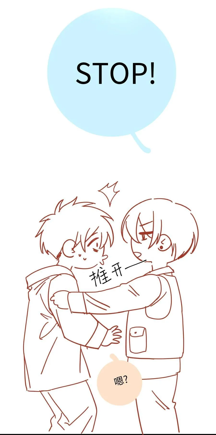 061 不是怕打雷吗？35