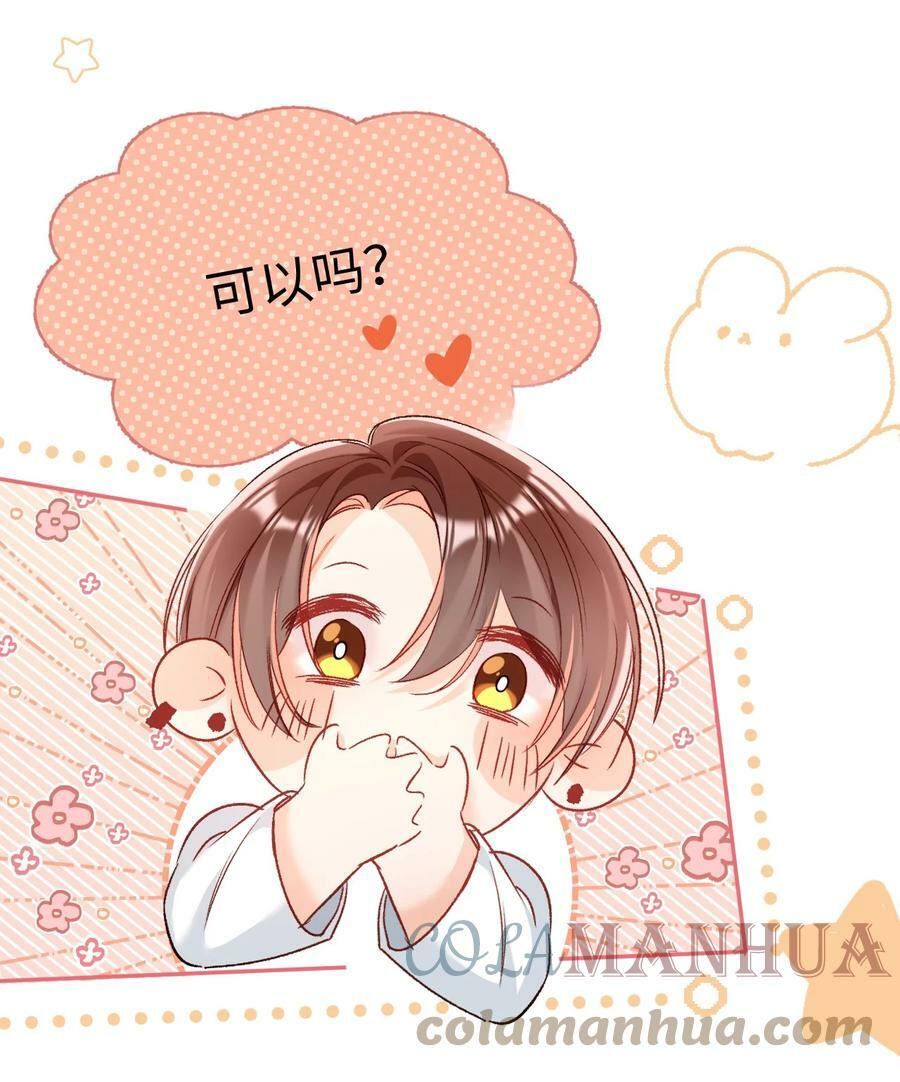 016 哥哥，我腿软！腰也酸！24