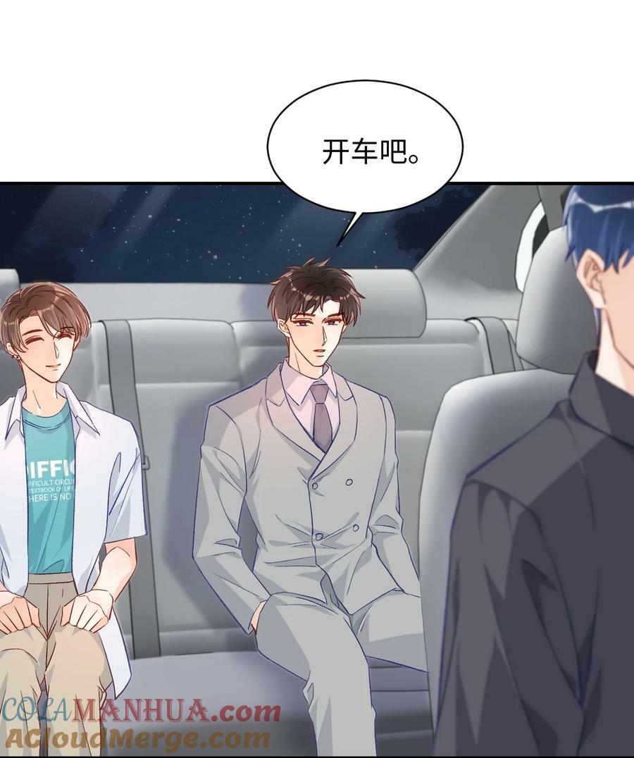021 哥哥，帮帮我可以嘛？6