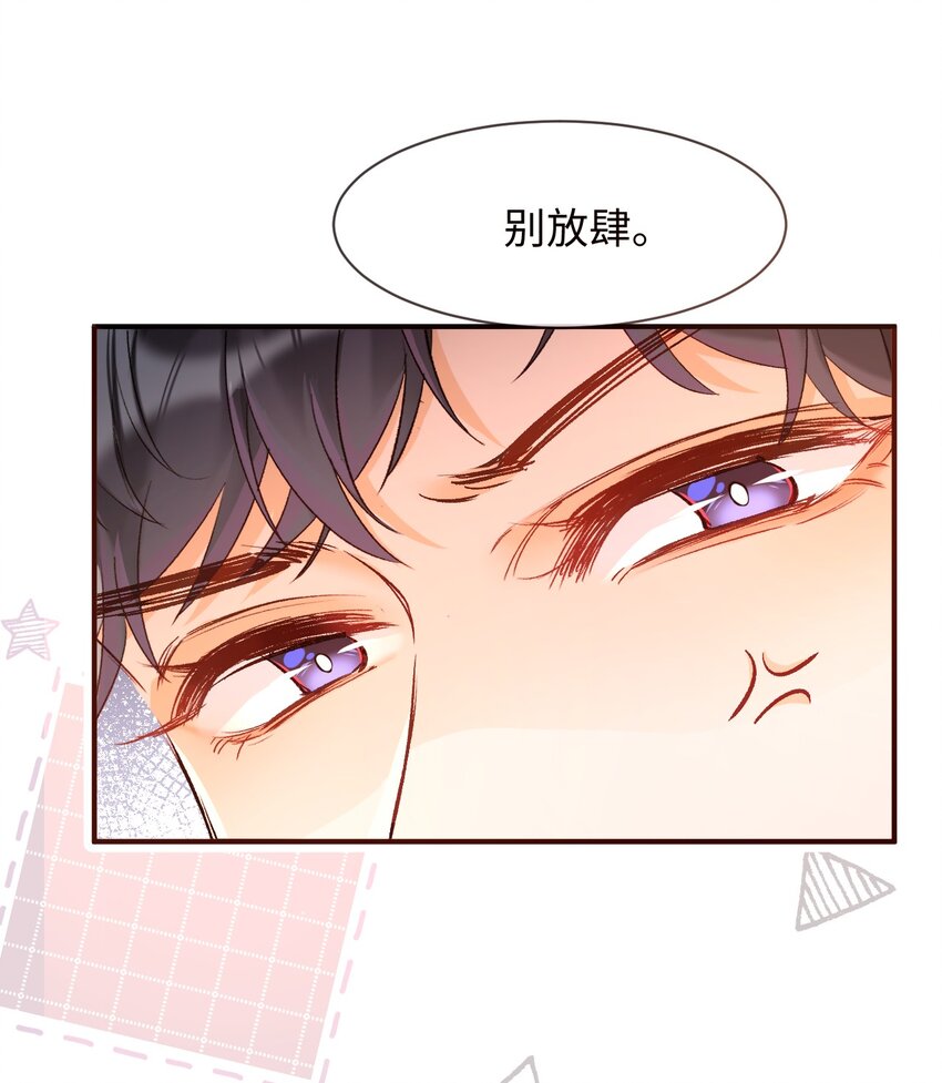 011 哥哥，做戏做全套哦～26