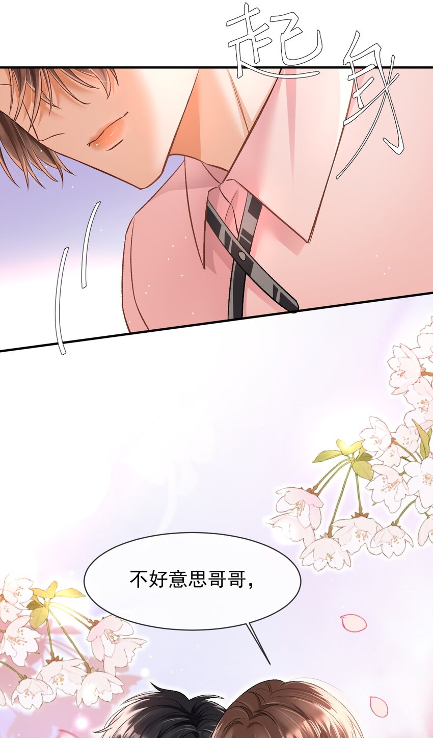 005 突然玩这么大？！35