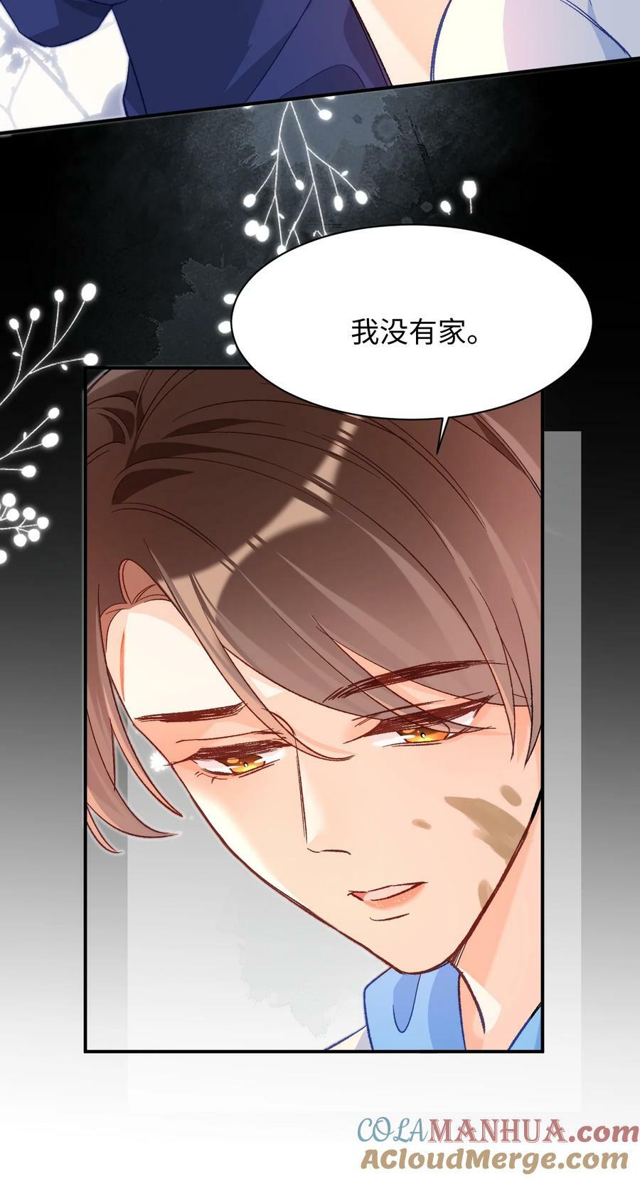021 哥哥，帮帮我可以嘛？27
