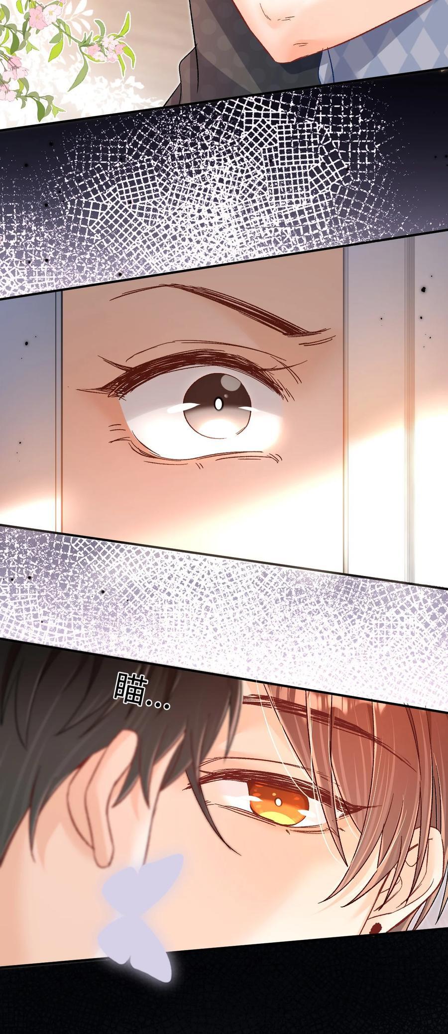 045 哥哥，我好痛～11