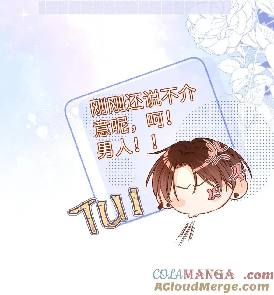 063 公司倒闭了？世界末日了？！20