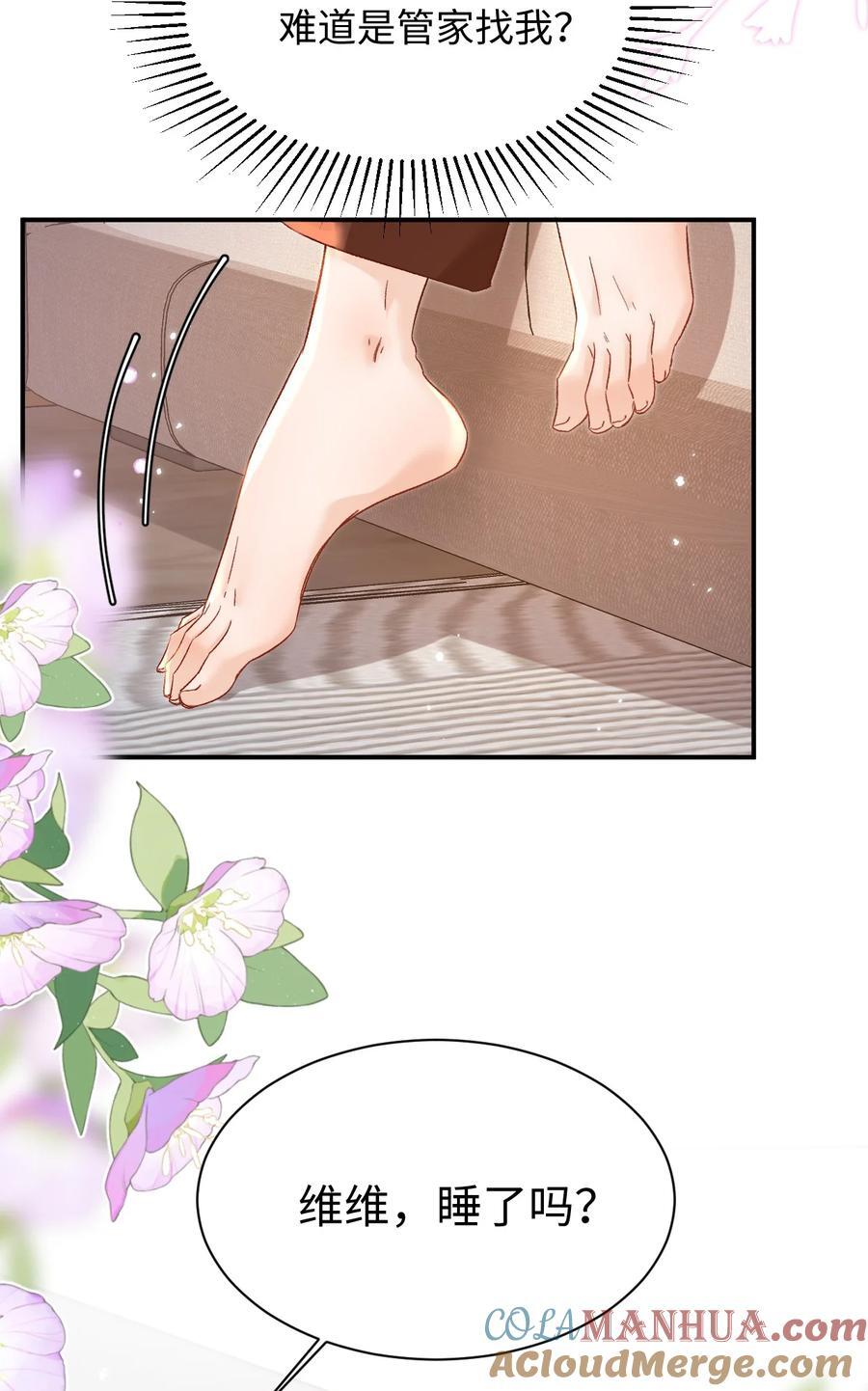 041 小爷我不伺候了！16