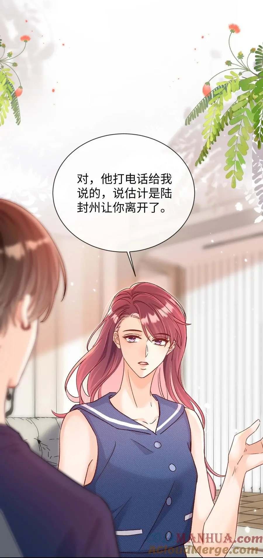 049 还真走了？18