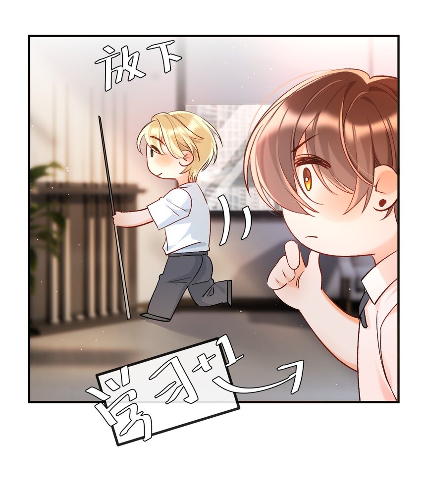 011 哥哥，做戏做全套哦～16