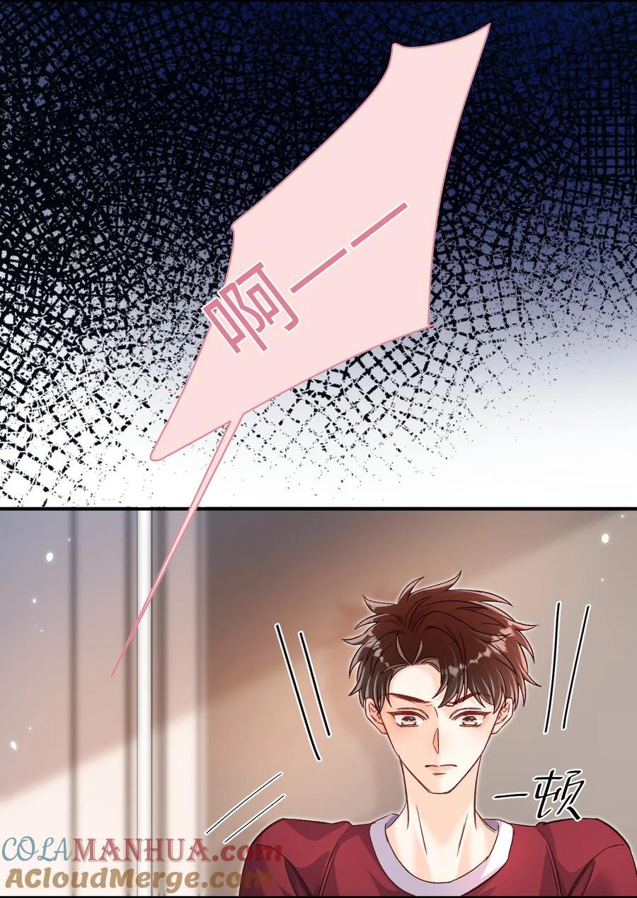 045 哥哥，我好痛～18