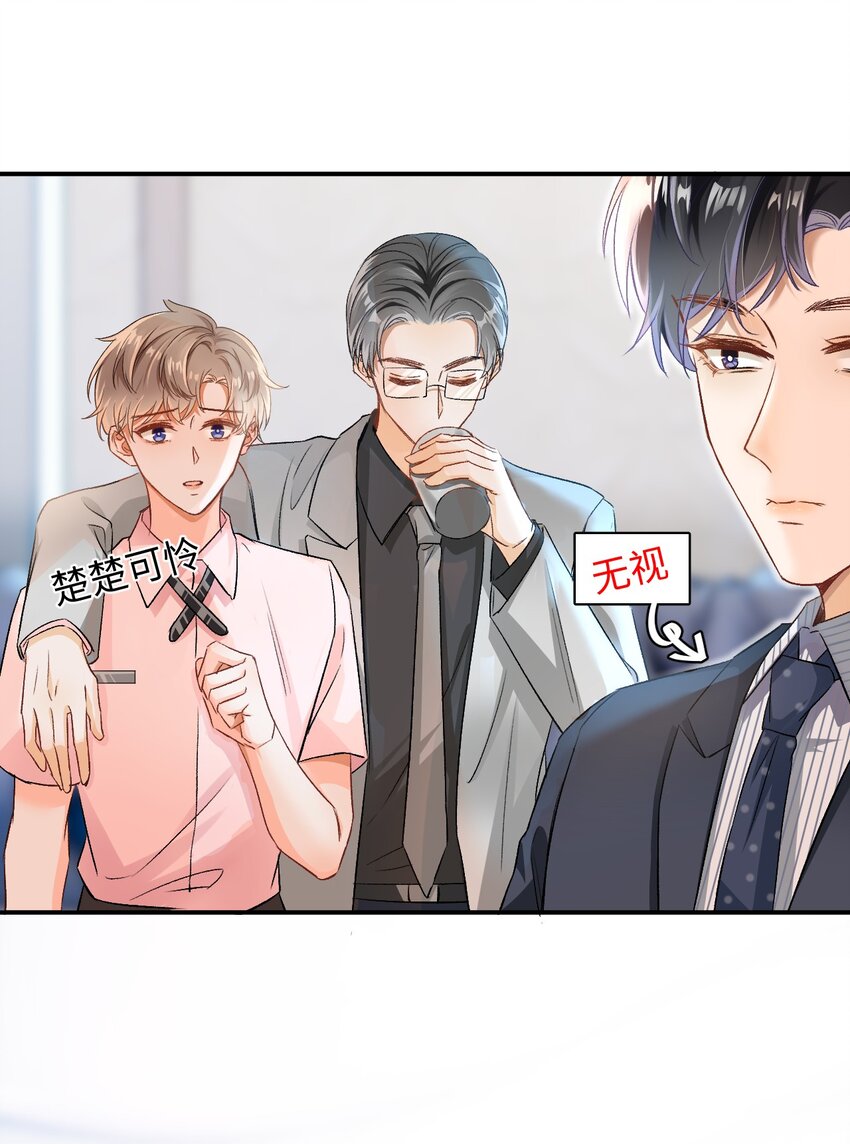 005 突然玩这么大？！20