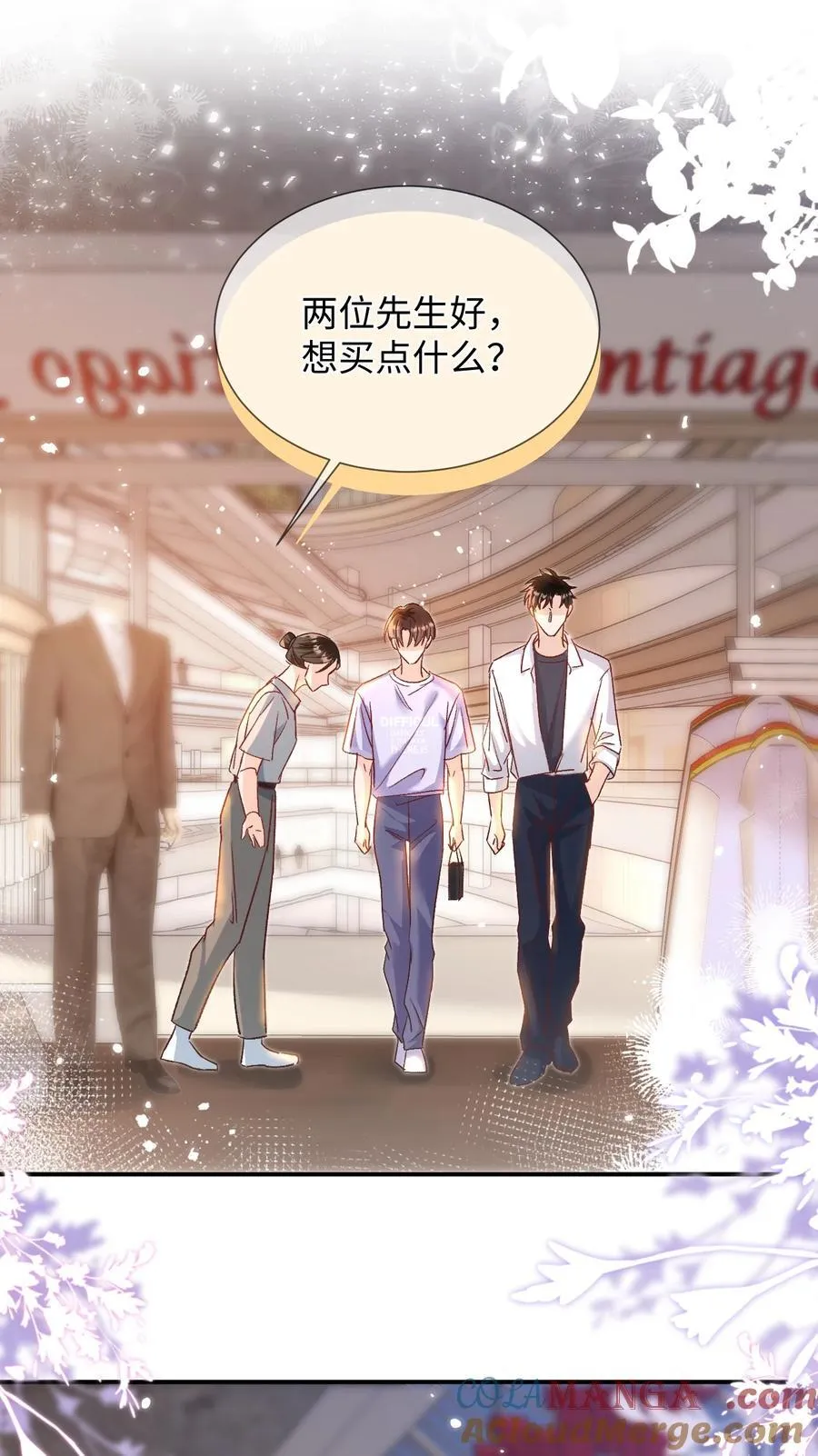 065 他是救过陆总的命吗？！20