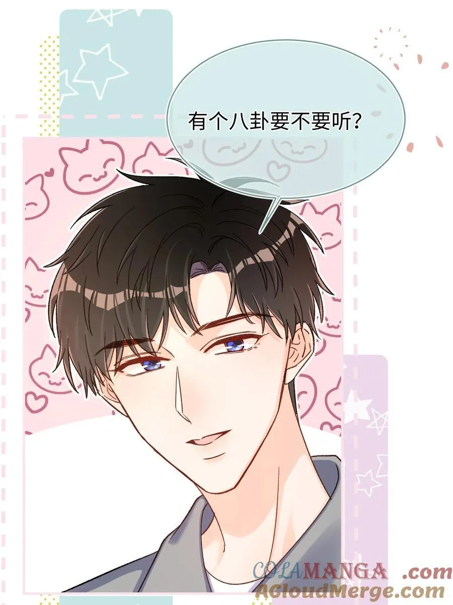 063 公司倒闭了？世界末日了？！4