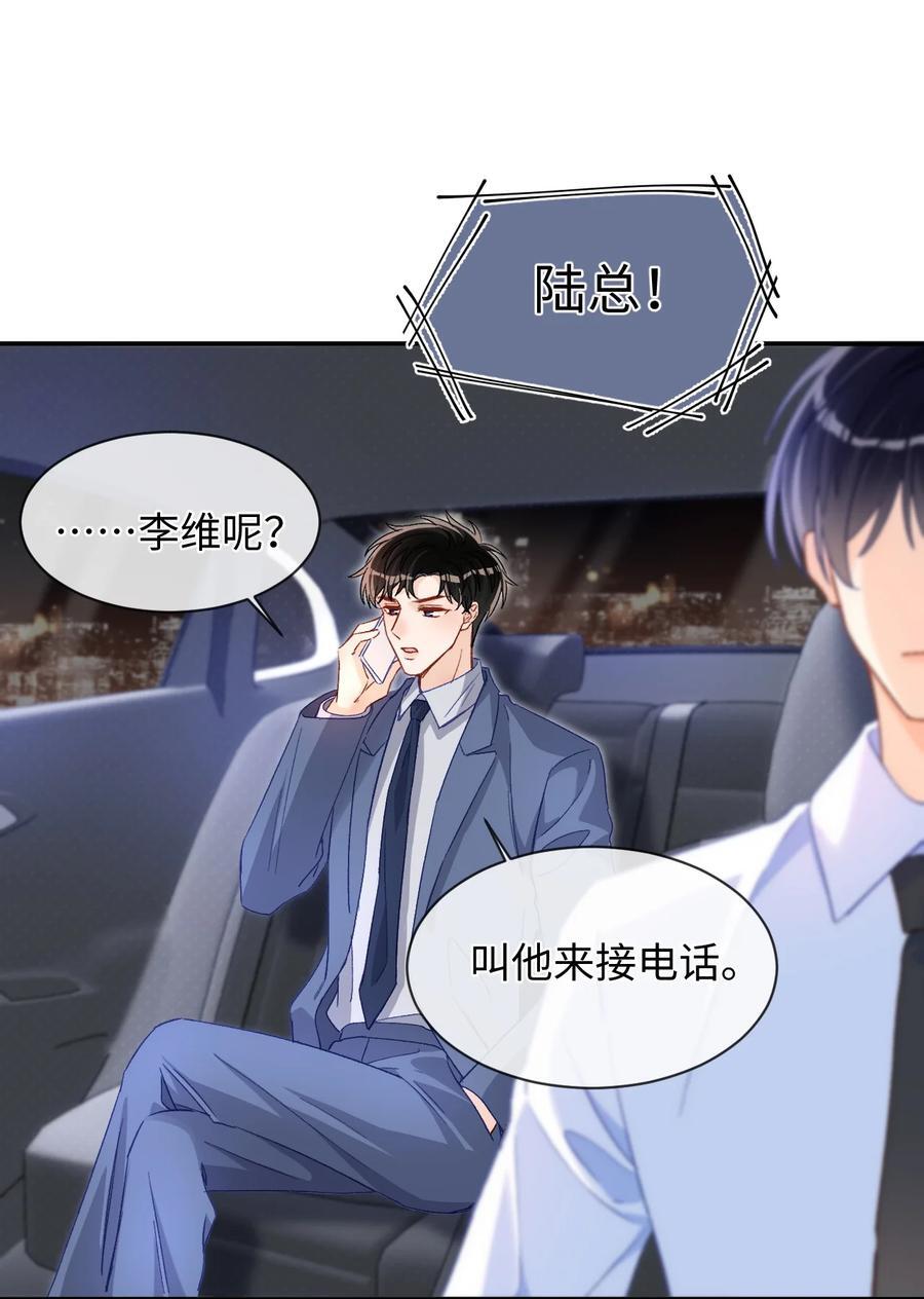 042 有什么值得拼命的？17