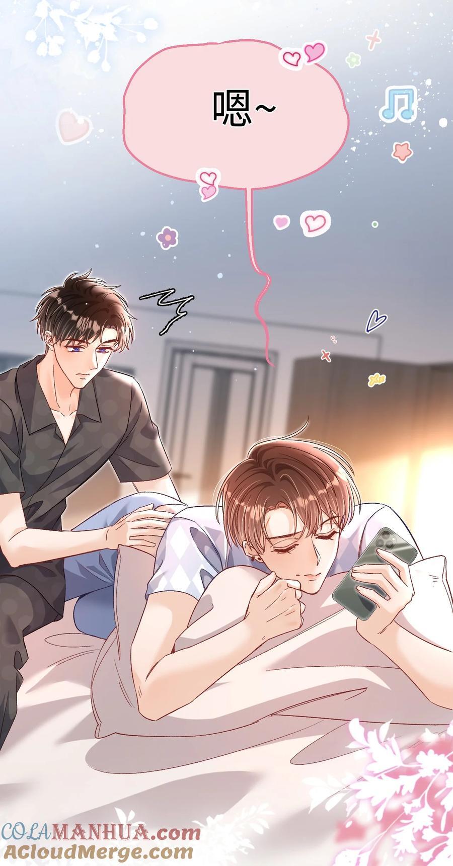 045 哥哥，我好痛～24