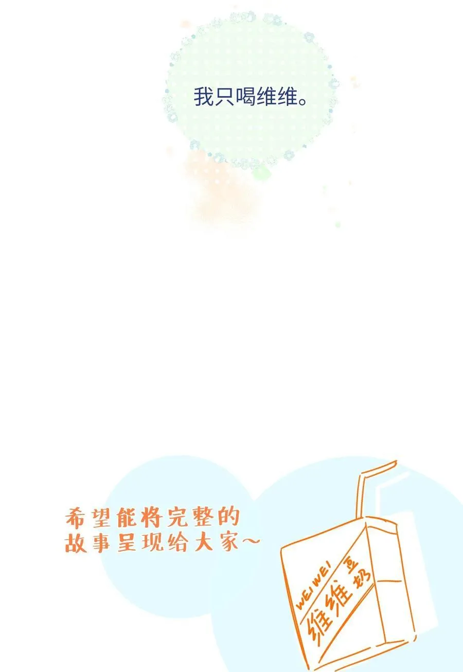 058 不要一本正经撩人好不好！44