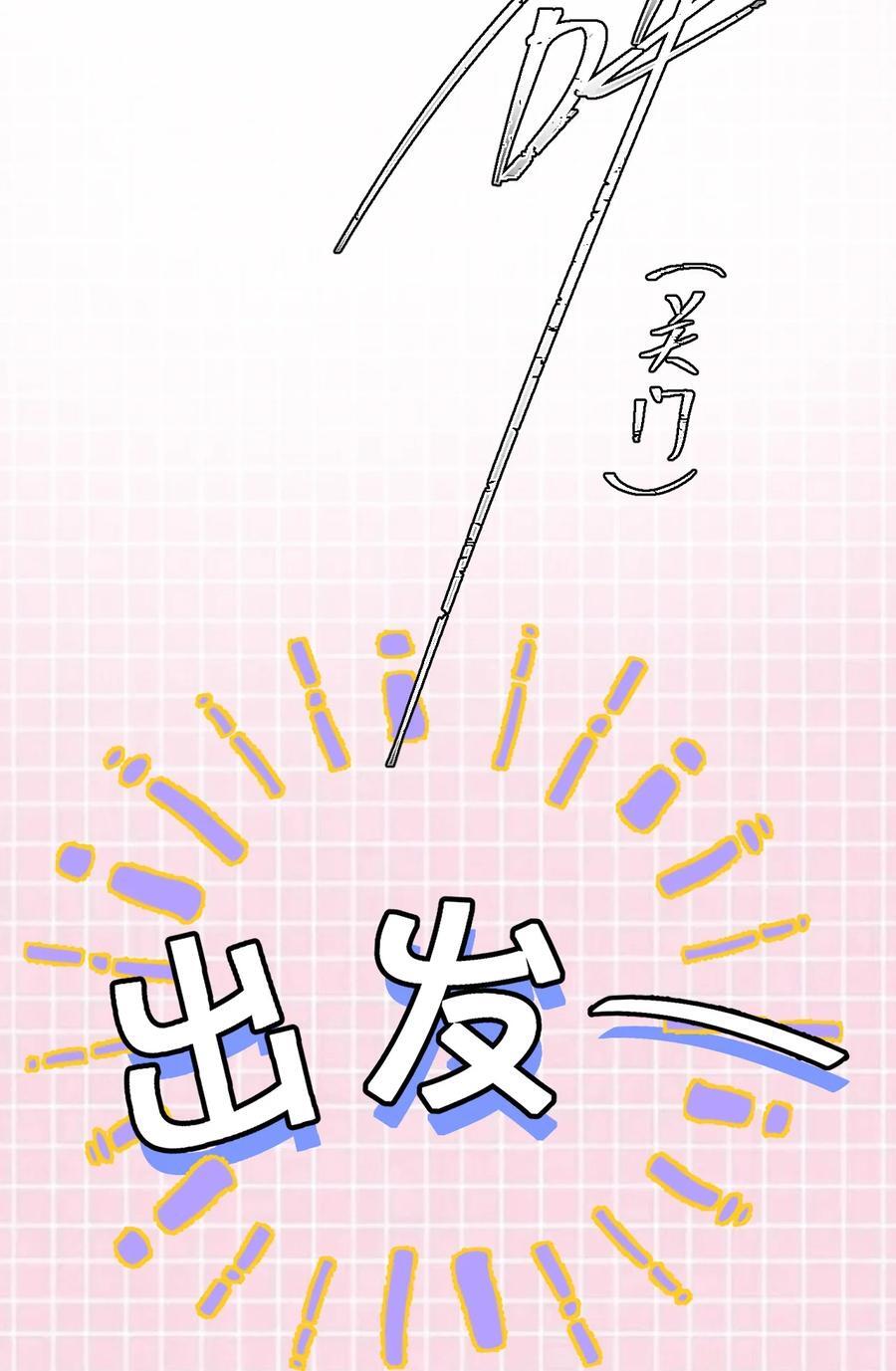 036 哥哥不相信我吗？17