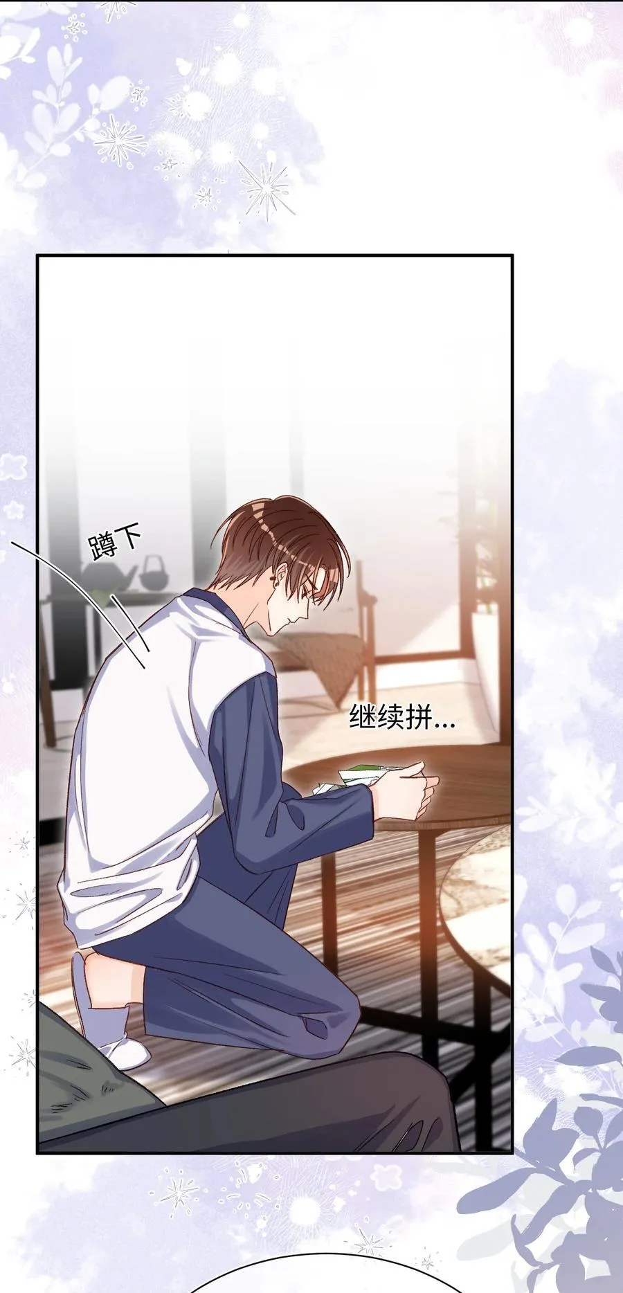 063 公司倒闭了？世界末日了？！23