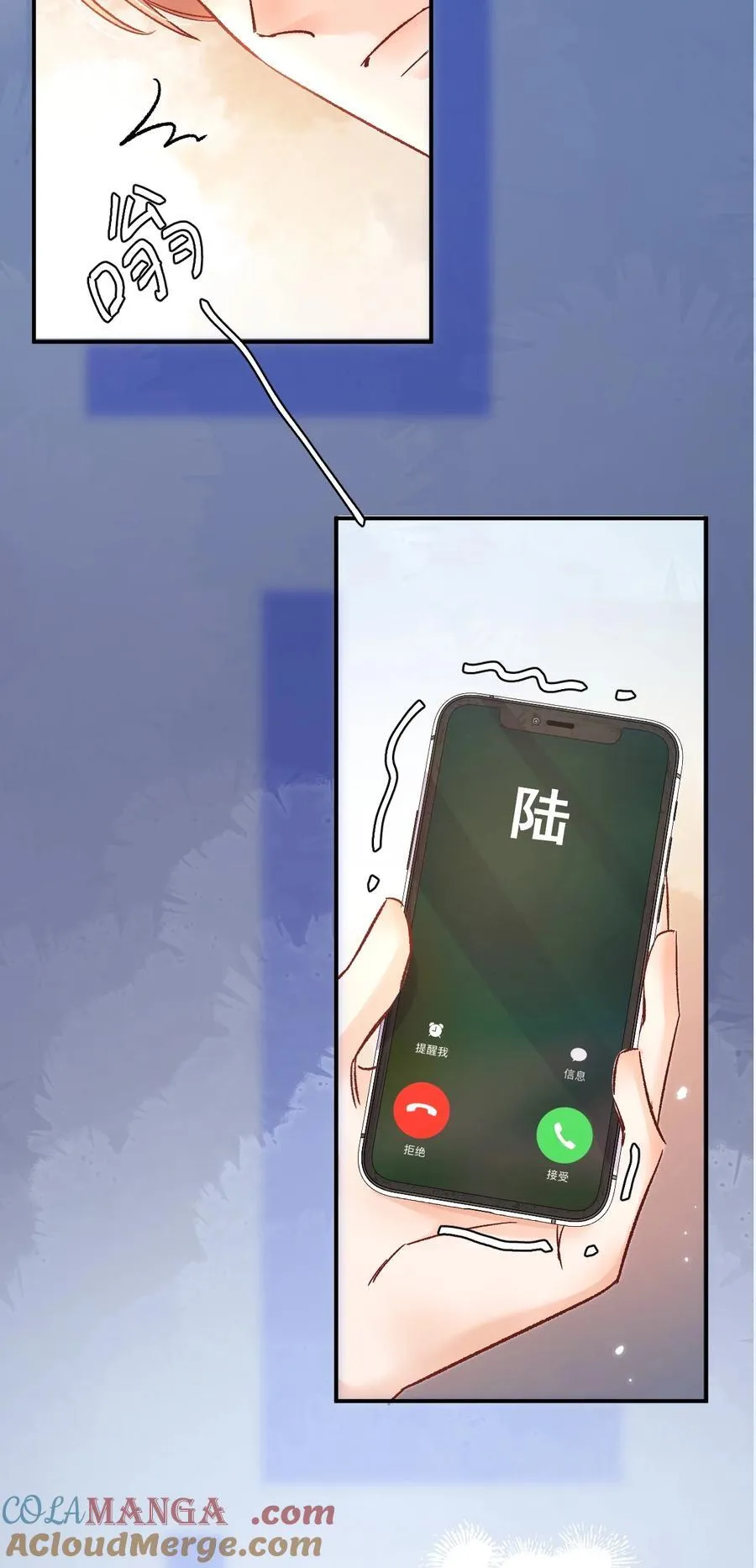 065 他是救过陆总的命吗？！12