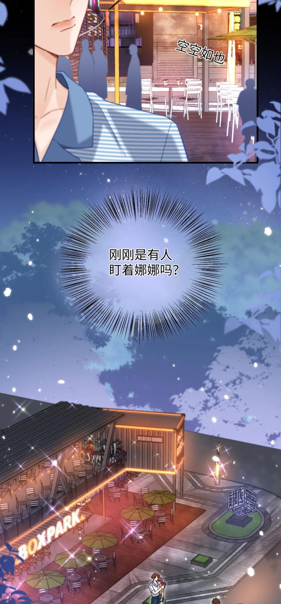 042 有什么值得拼命的？5