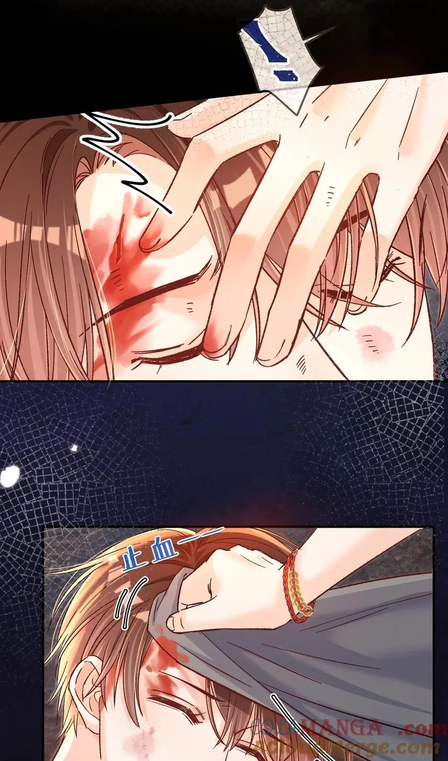 070 你要怎么认出我？18