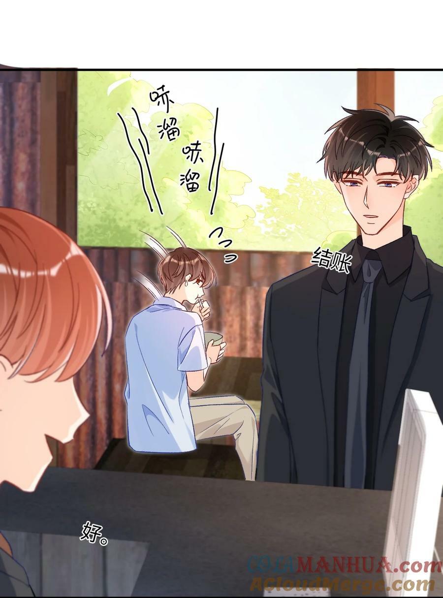 023 哥哥骗我……24