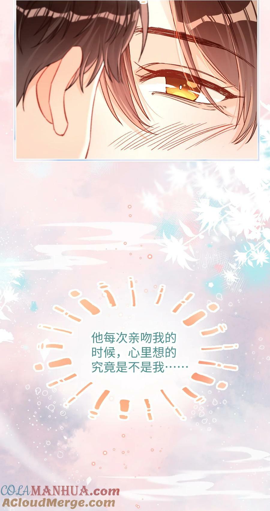 035 你为什么会在这里？20