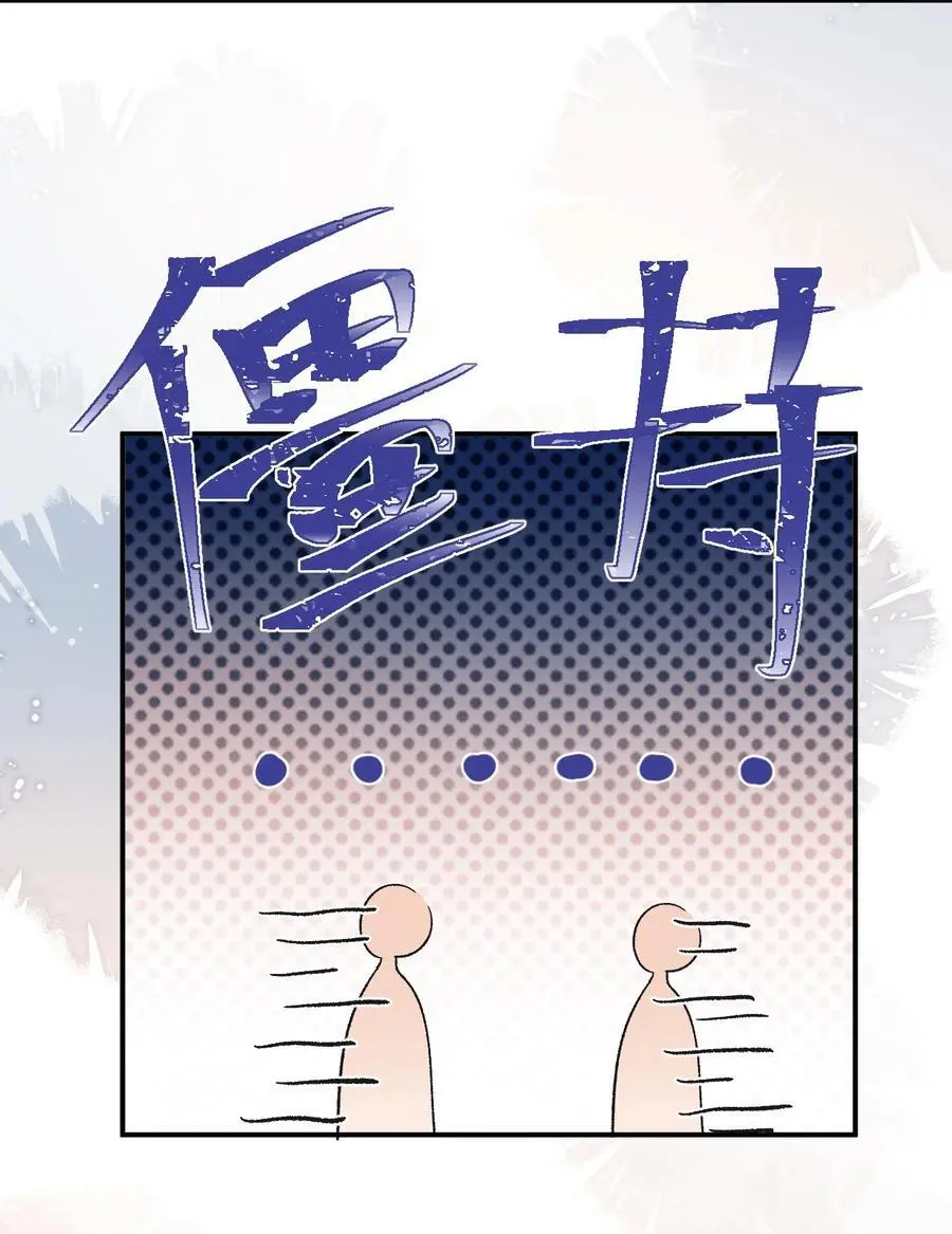 050 让你装高冷！25