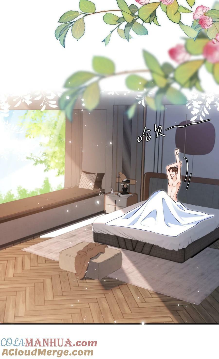 025 你该不会喜欢我吧？26