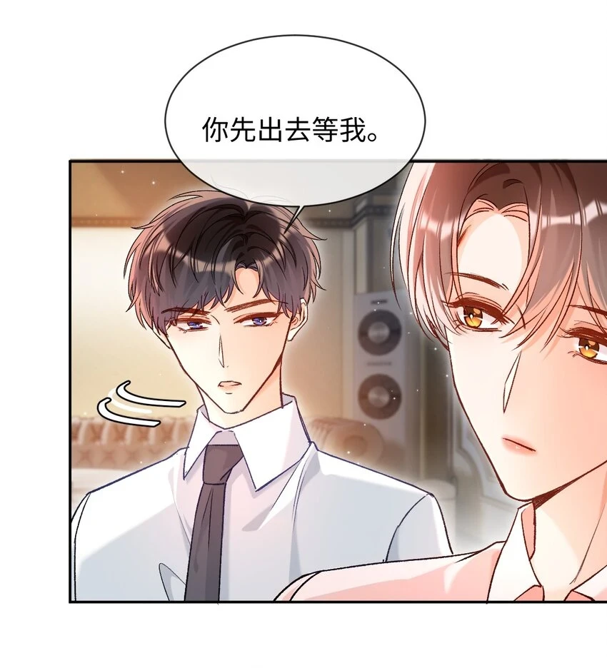 013 需不需要亲一口再走？16