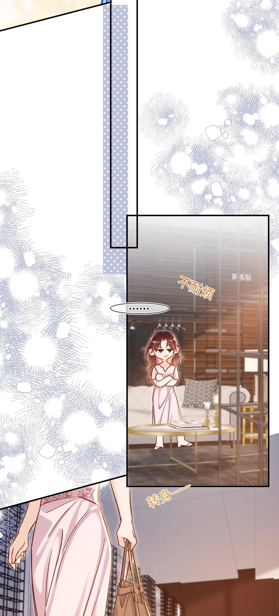 066 陆总帮我扣～21