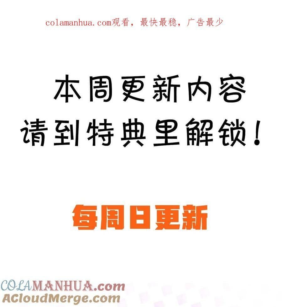 029 今晚不想睡了？0