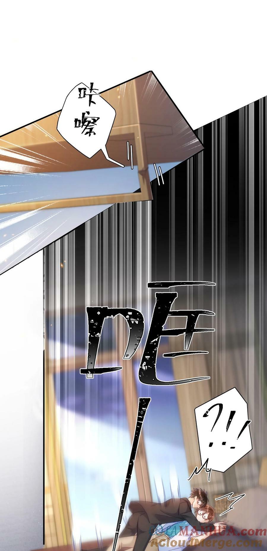 024 床都塌了？！10