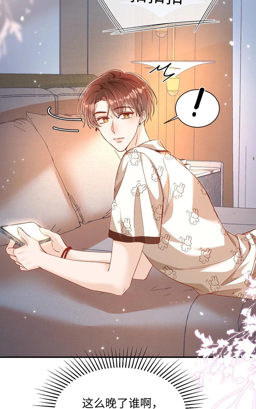 041 小爷我不伺候了！15