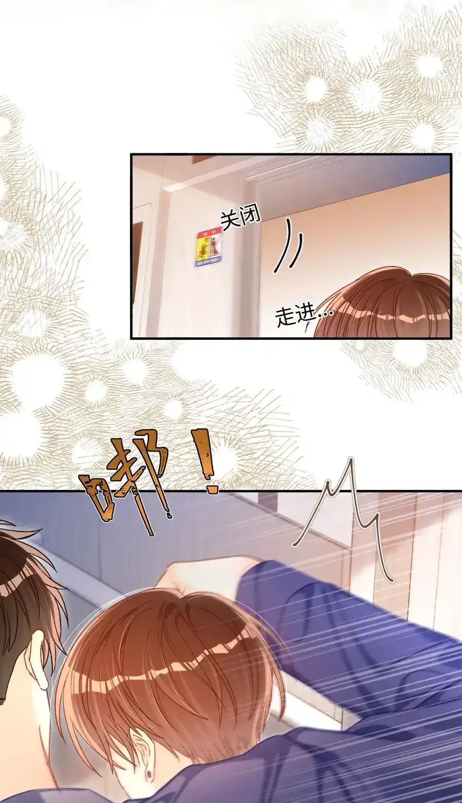 057 我想要的只有他！38