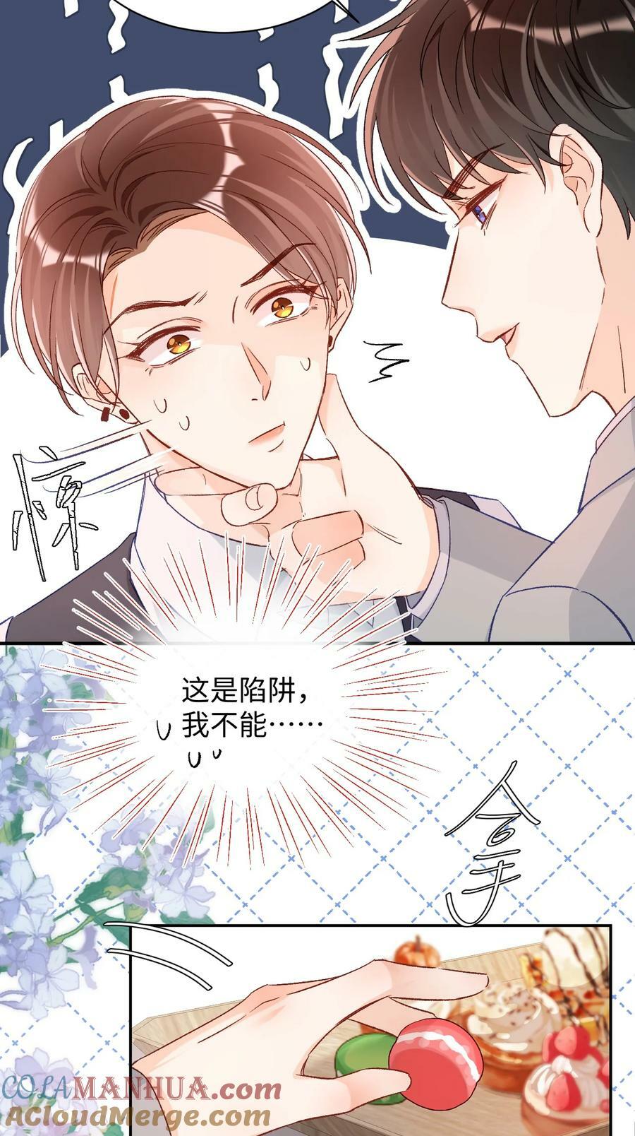 020 张嘴，自己咬住！12
