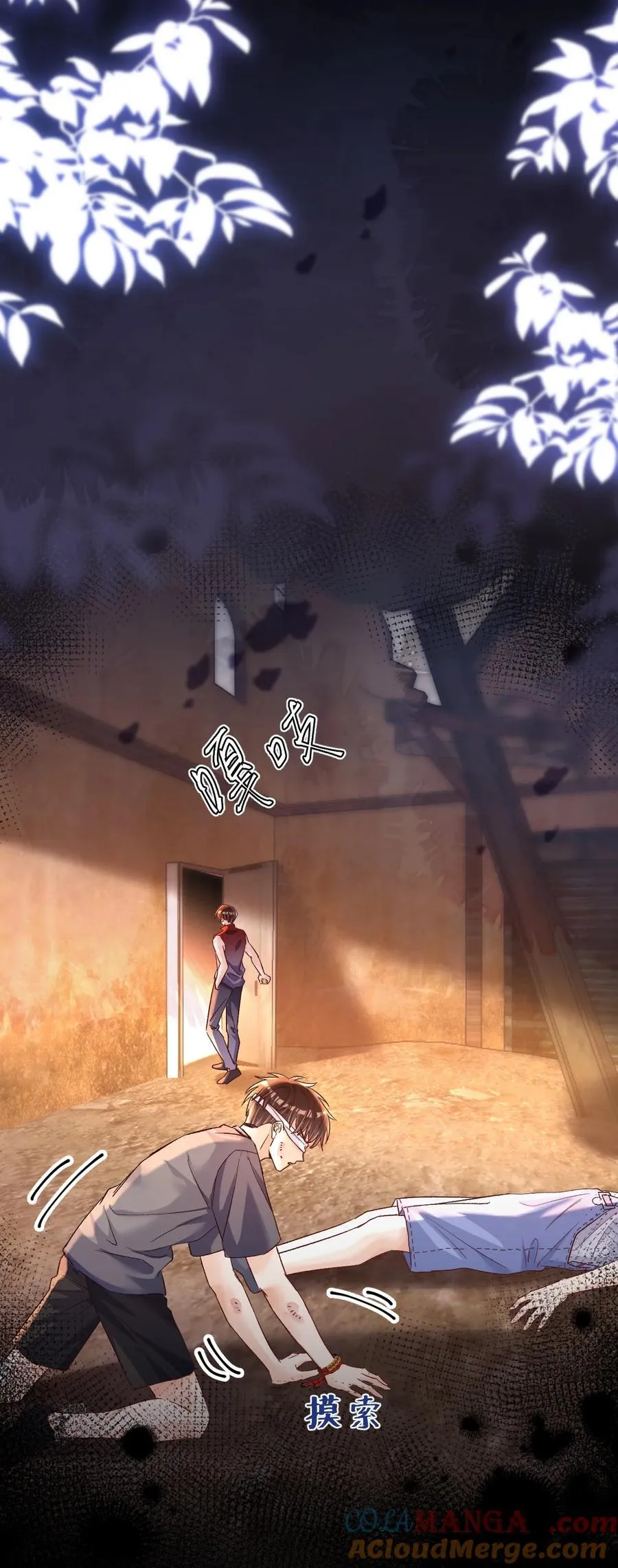 070 你要怎么认出我？16