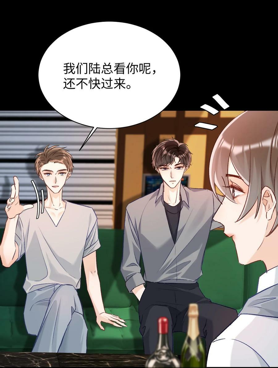 017 最近是欲求不满吗？23