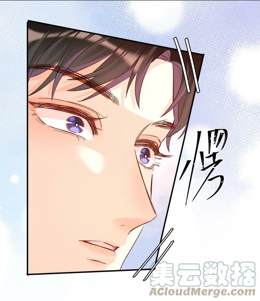 019 你跟他？不如跟我！30