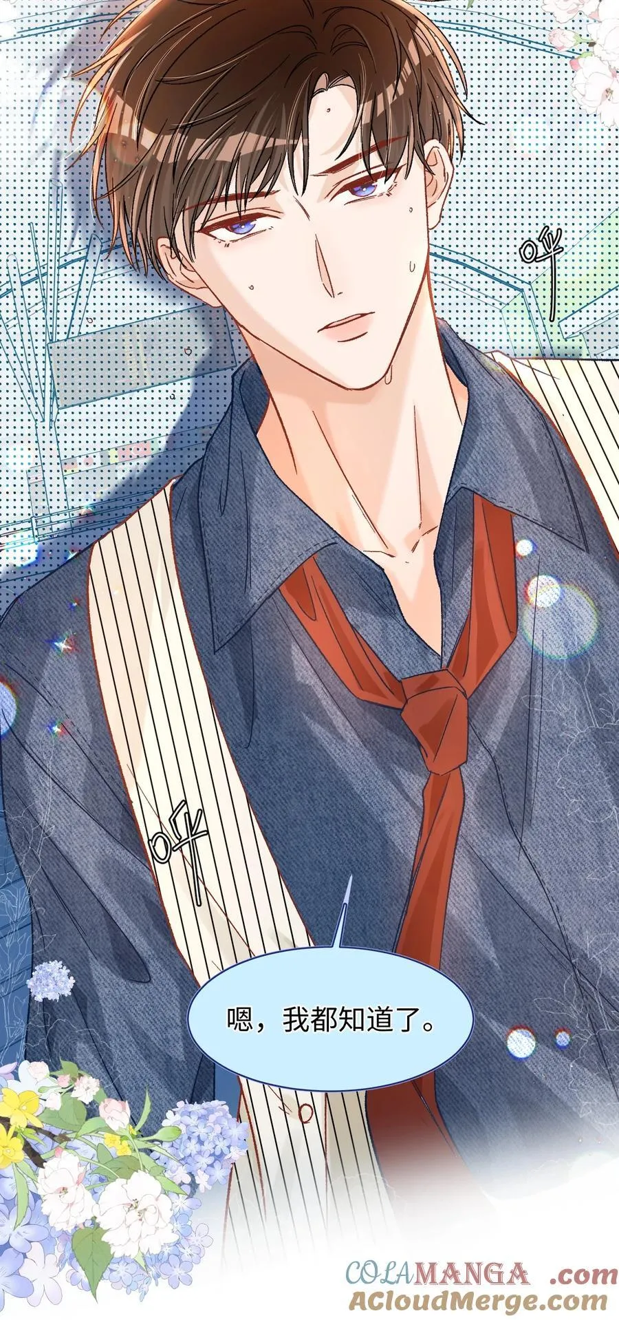 074 你来了？！10