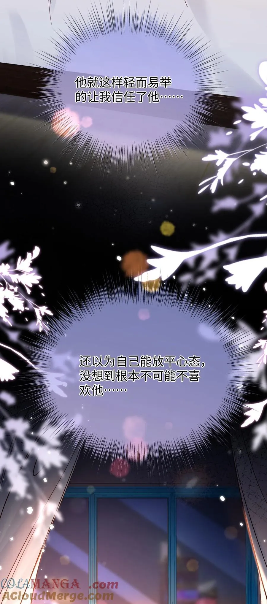 073 真要离开了吗？24