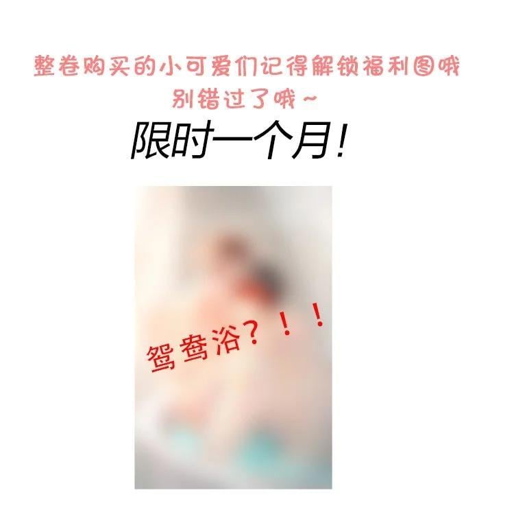 043 他怎么格外温柔？37