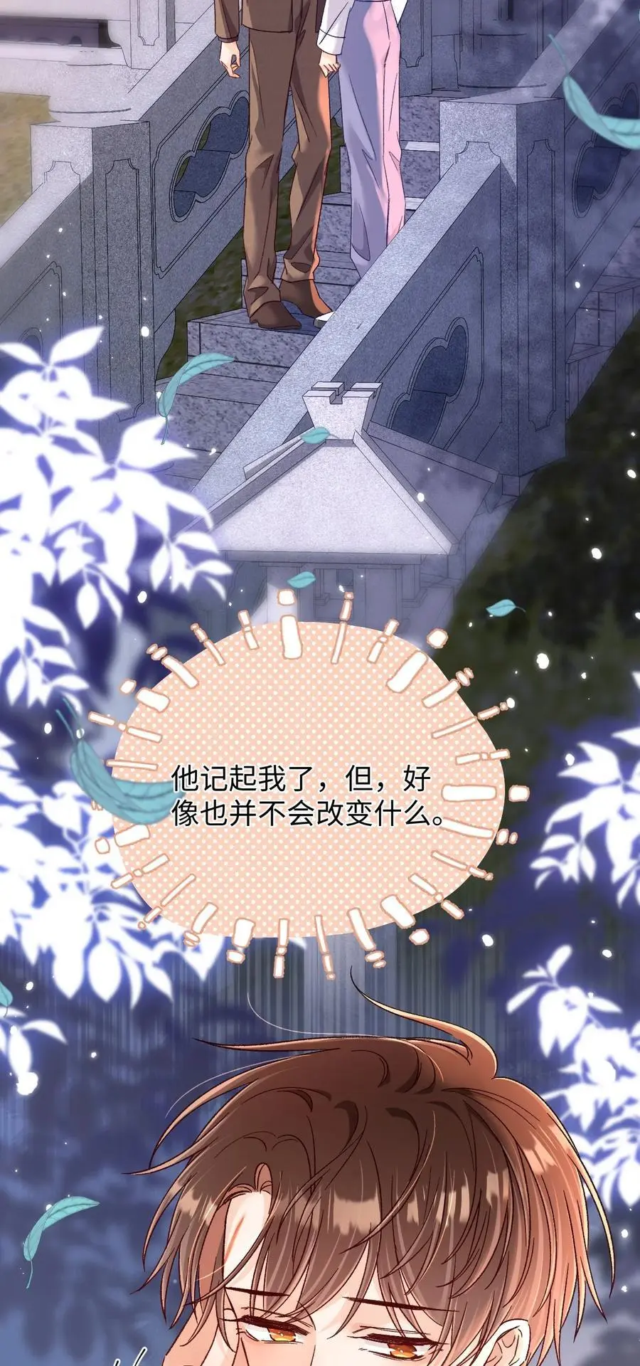 052 陆总不是说没有要送我吗？5