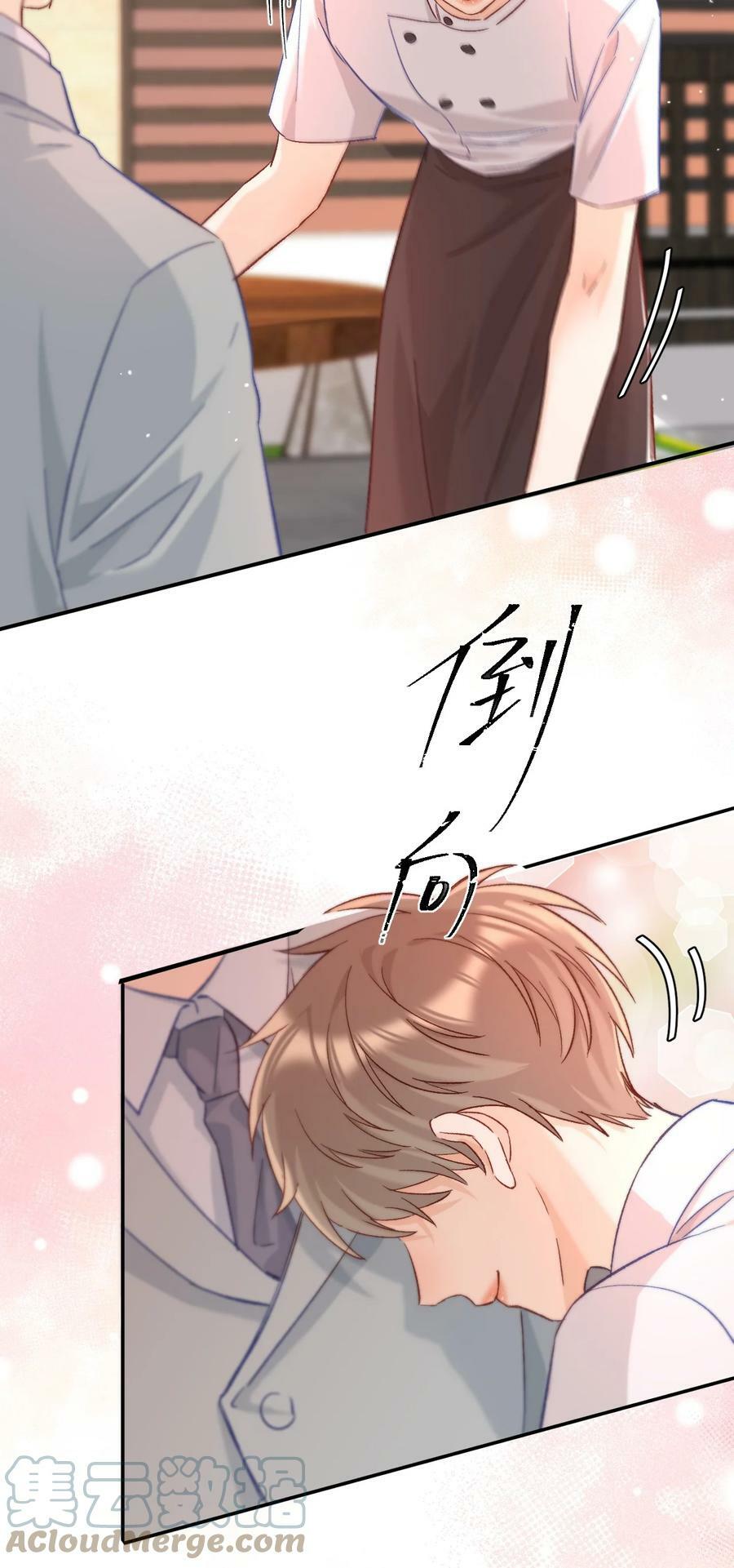 019 你跟他？不如跟我！24
