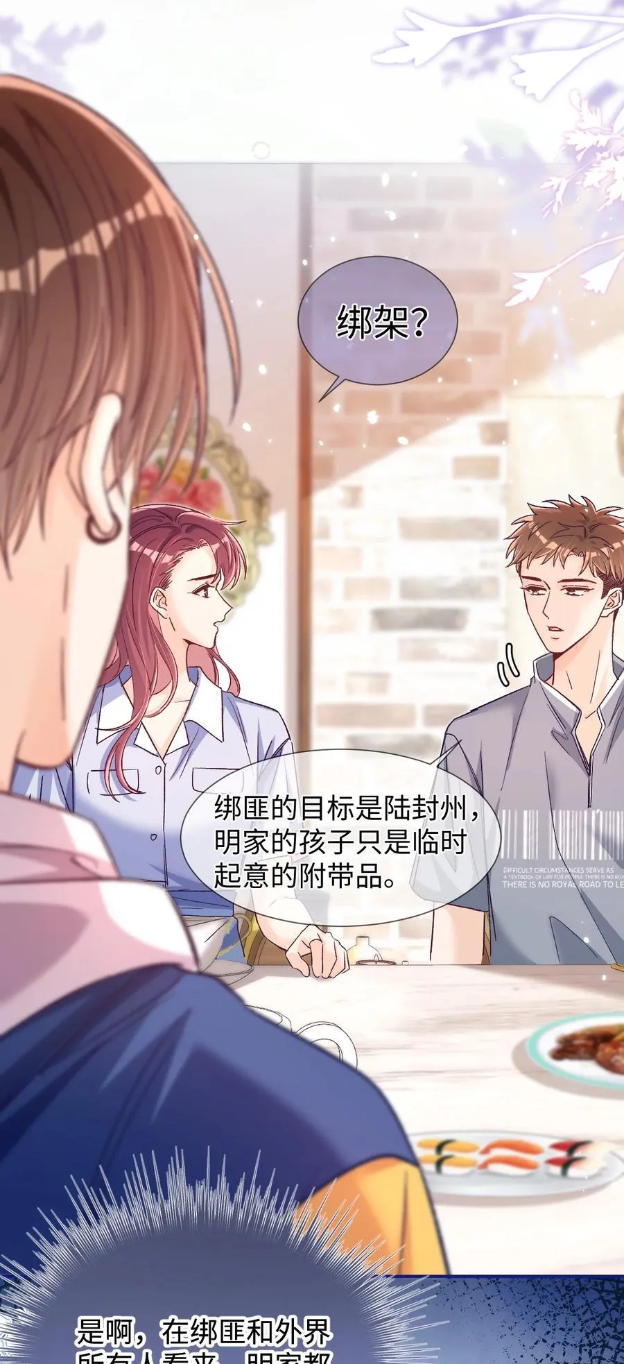 068 你的眼睛更好看！3